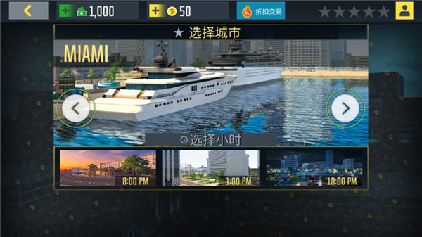 出租公司2020游戏最新版 v1.3.3