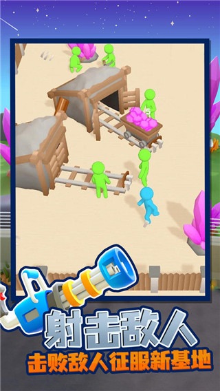 我的僵尸营地 v1.3.7