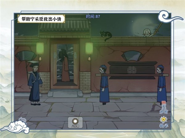 爆笑大军师  v1.0