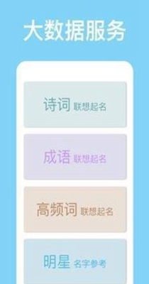 山水起名.jpg 山水起名.jpg