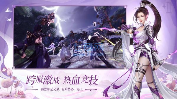 凡人之玄骨手游