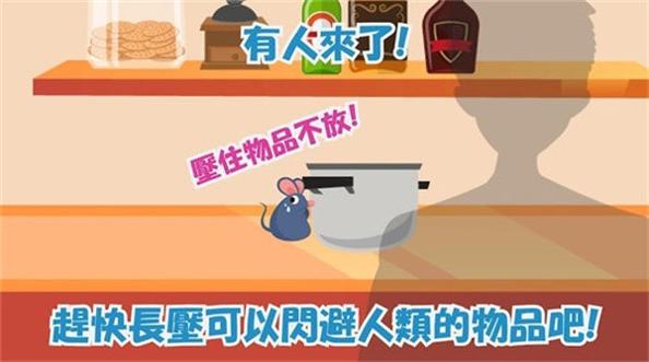 啾太的大冒险 啾太的大冒险