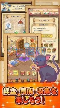 笑容的炼金术师 v1.0