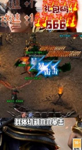 神话九天大陆手游官方版  v5.2.3