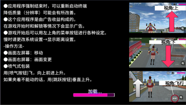 樱花校园公主换装梦