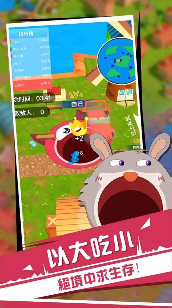 黑洞与农场2 v0.1