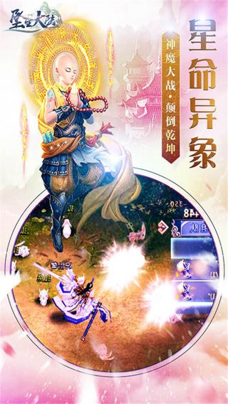 坠星大陆 v2.0