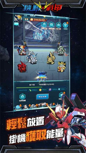 机动战甲 2024-06-25 15:08