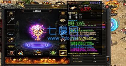顺玩星辰迷失