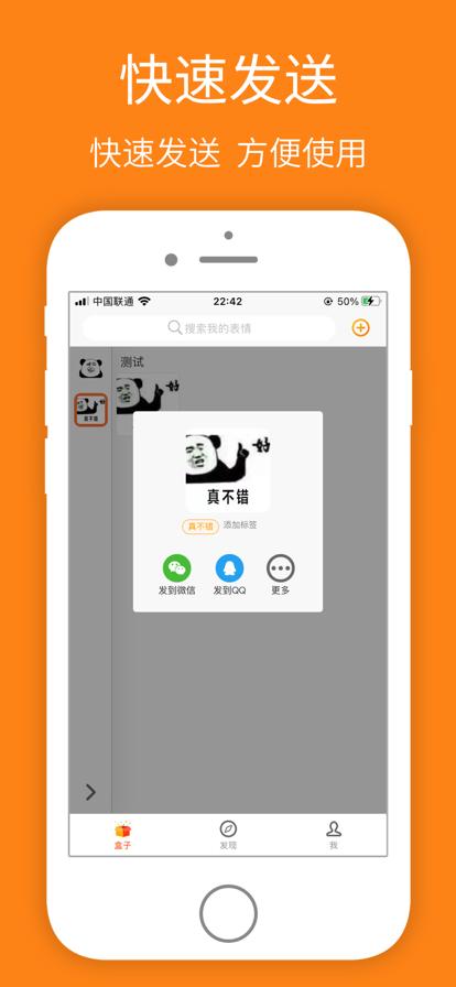 宝图盒子.png 宝图盒子.png