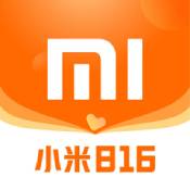 小米商城app普通版