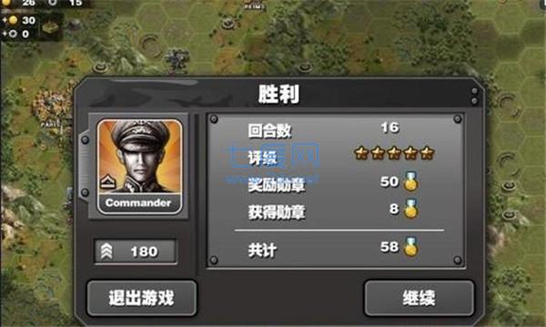 将军的荣耀太平洋战争破解版 v1.3.12