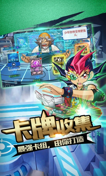 游戏王复刻 v3.2.5