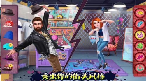 传统街舞斗舞  v1.9.5