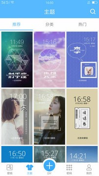 字中字壁纸  v2.9.5
