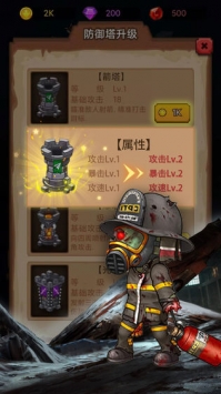 守住这座城 v4.0.5