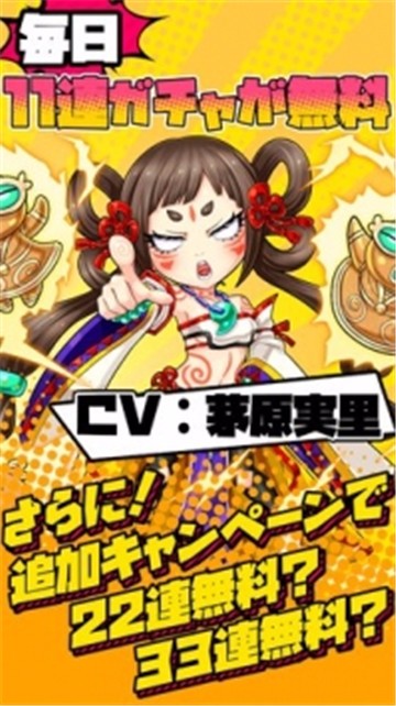 轻松召唤怪物篮子