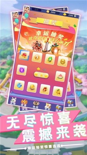 放置英杰传  v1.1.3