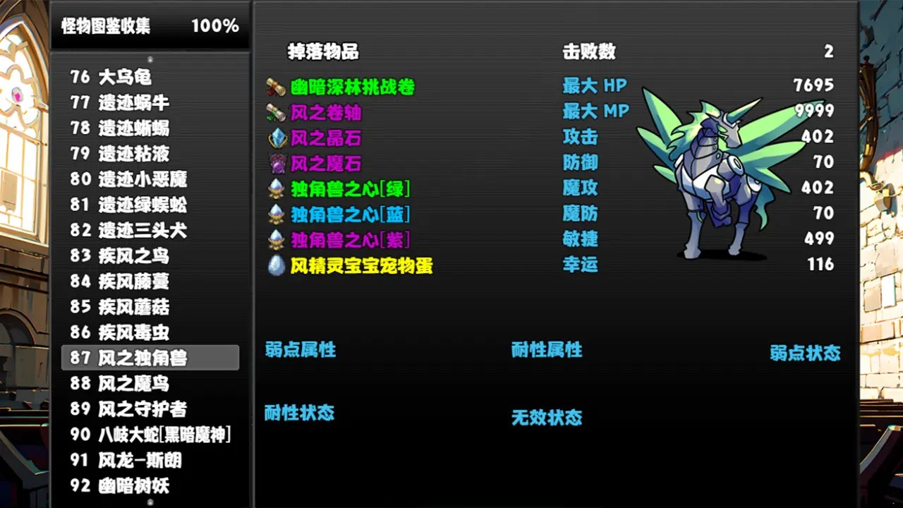 冒险者酒馆游戏截图3