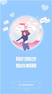 陪练精英  v1.0.0