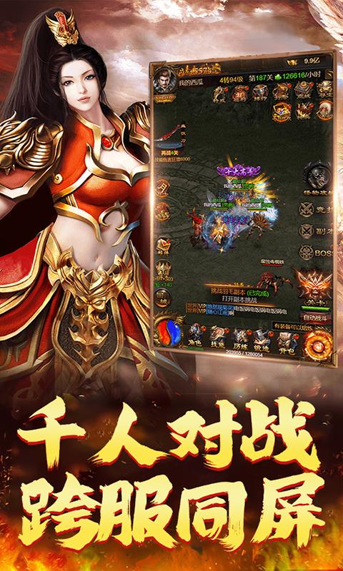 英雄连城传奇手游官方最新版  v4.5.3