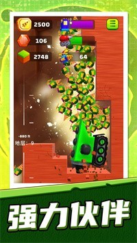 模拟采矿大亨2 v1.0.0