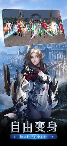 大天使契机手游官方正式版图片1