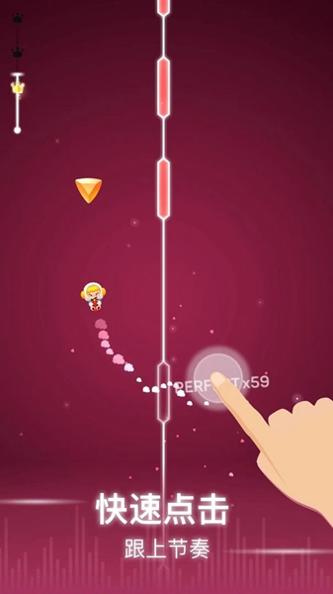 心跳音乐节 v1.0