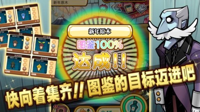 究极菇菇栽培研究室游戏 v1.0.2