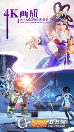 东方奇缘神兽降临变态版 v1.0.1安卓版