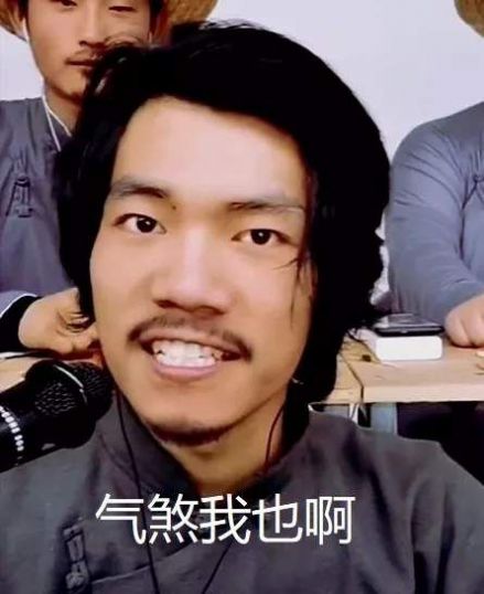 我乃导师田斌请问阁下是什么主播表情包 v1.0