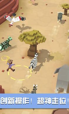 疯狂动物园1.27.5无限动物最新版可买VIP  v5.4.2