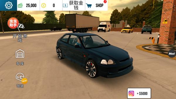 手动挡停车场模组版