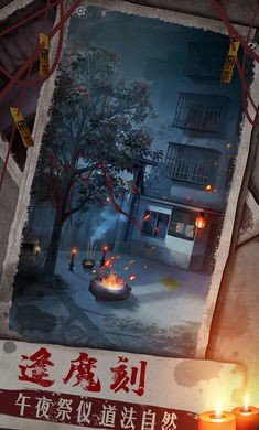 双生怨正式版  v1.0
