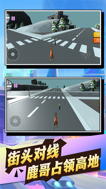 搞笑动物大冒险  v2.12.12