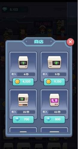 开心网吧游戏