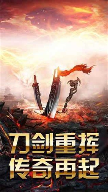 耀光合击无限刀  v1.0.3