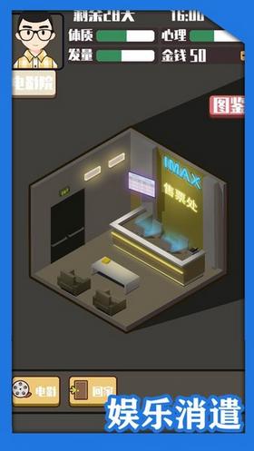 头发生长计划 v1.0