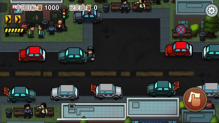 贴条模拟器游戏官方版手机版  v4.0.1