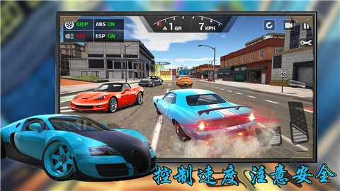 3D飞车极限漂移  v1.1