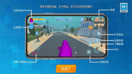 奶昔大哥大 v3.2.5