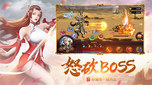 烈焰裁决之怒火战歌单机版福利版