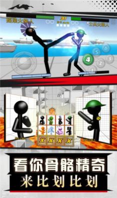 火柴人拳皇对打安卓最新版  v5.2.3