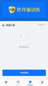 万能工具遥控器