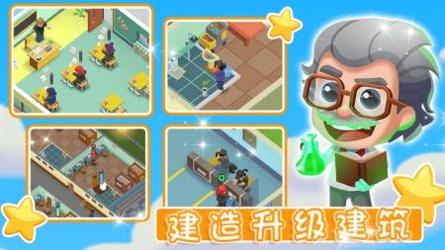 像素城镇建造安卓版 v3.0.5