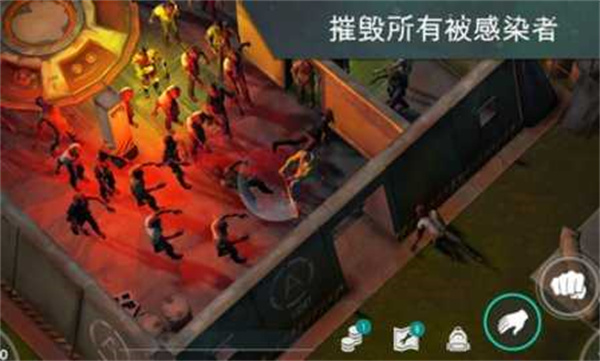 地球末日 v1.11.81