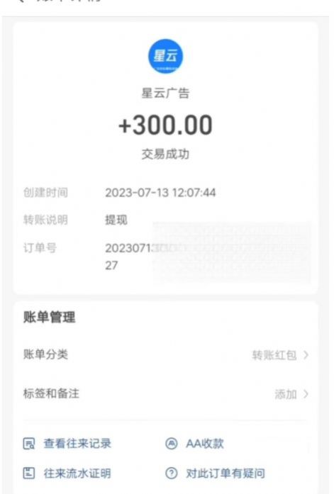 鲸鱼头条 v4.68.71