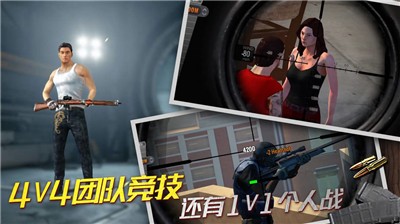 全民狙神3D安卓版 2020-10-12 13:42