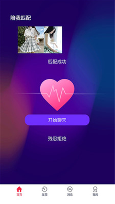 百言互动.jpg