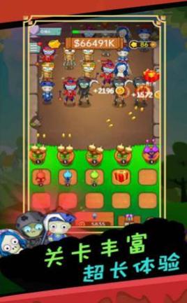 疯狂打怪物冒险版 v1.0